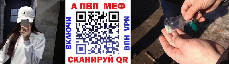 APVP крисы CK  Перевоз 