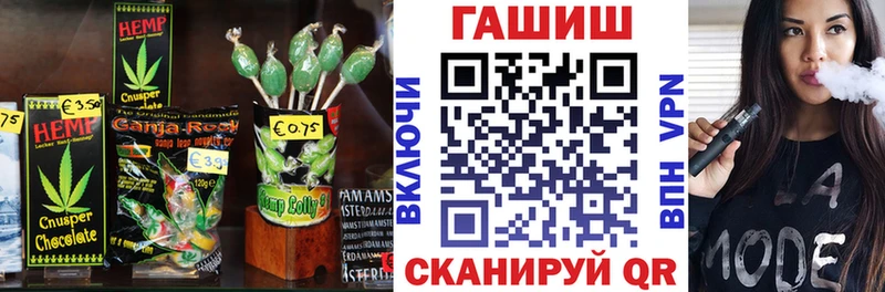 Canna-Cookies конопля  Перевоз 
