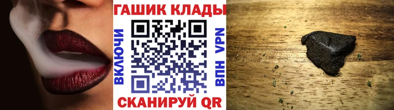 ГАШ Ice-O-Lator  Перевоз 