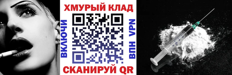 Героин герыч  Перевоз 