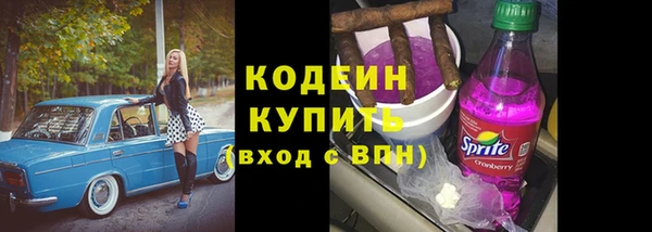 кокаин премиум Армянск