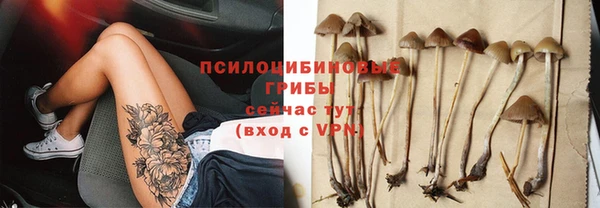 альфа пвп VHQ Арсеньев