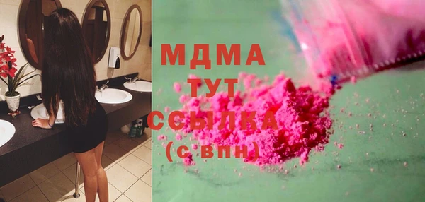 герыч Аркадак