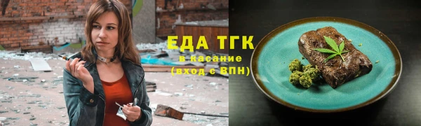 альфа пвп VHQ Арсеньев