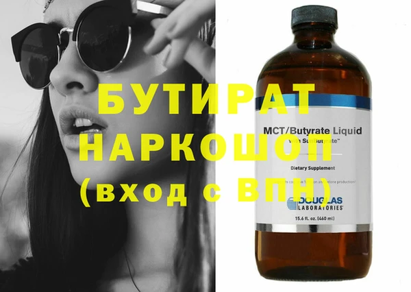 герыч Аркадак