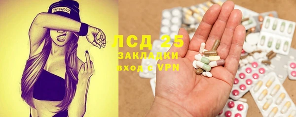 кокаин премиум Армянск