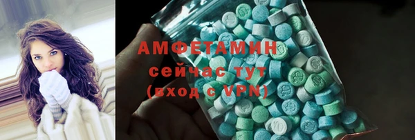 кокаин премиум Армянск
