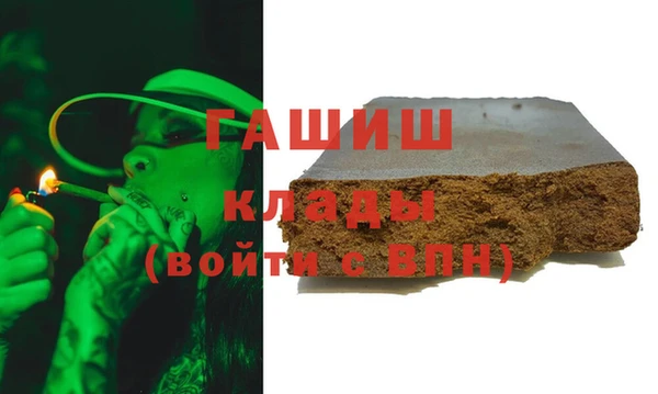 альфа пвп VHQ Арсеньев