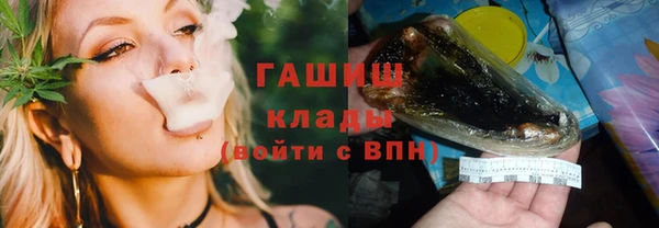 альфа пвп VHQ Арсеньев