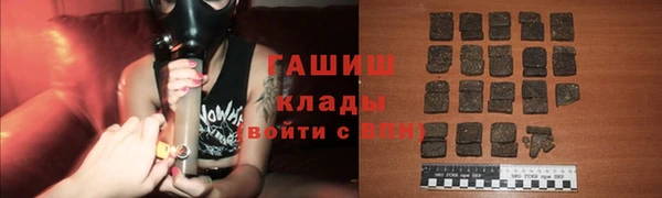 кокаин премиум Армянск
