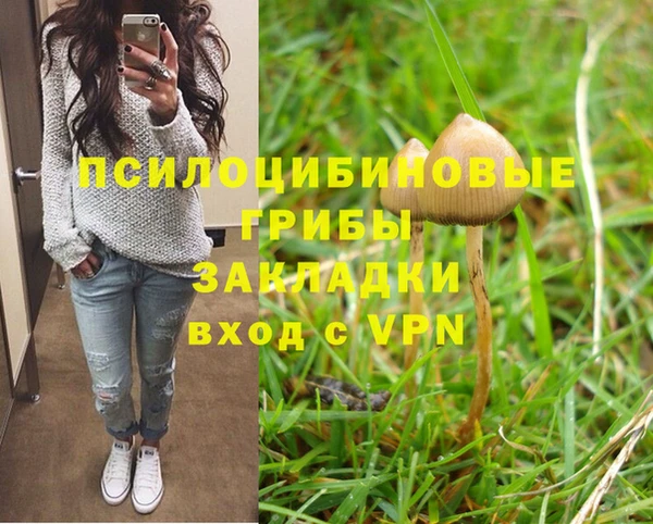 альфа пвп VHQ Арсеньев