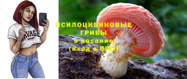 кокаин премиум Армянск