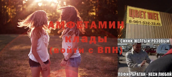 альфа пвп VHQ Арсеньев