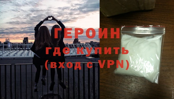 альфа пвп VHQ Арсеньев