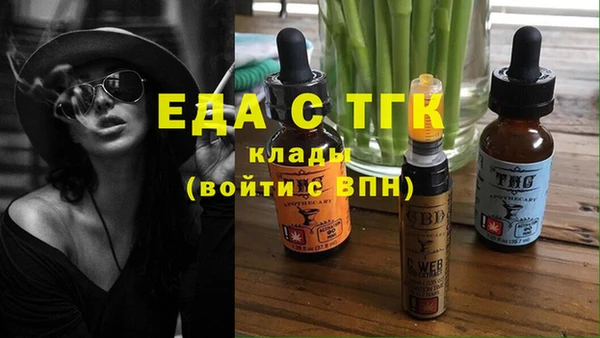 кокаин премиум Армянск