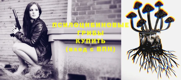 кокаин премиум Армянск