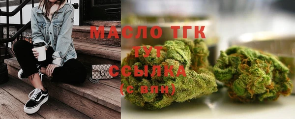 кокаин премиум Армянск