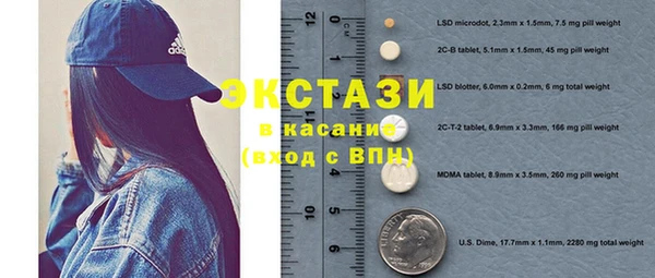 альфа пвп VHQ Арсеньев
