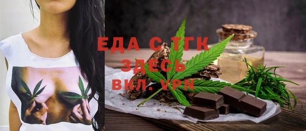 альфа пвп VHQ Арсеньев
