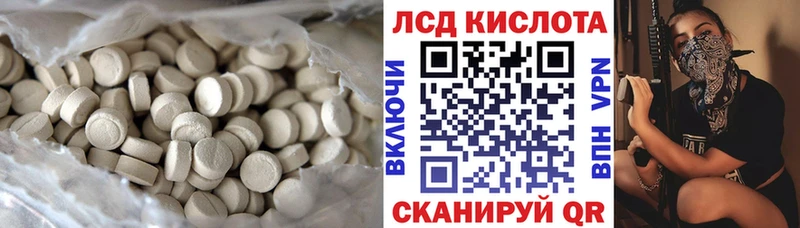LSD-25 экстази кислота  цены наркотик  Перевоз 