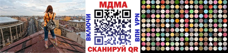 купить наркотики сайты  Перевоз  MDMA Molly 