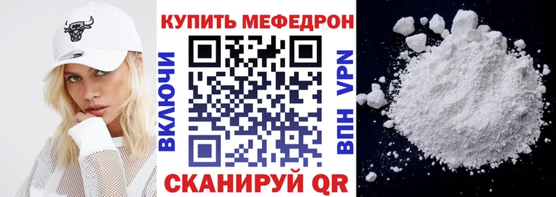 Меф мука  KRAKEN ссылки  Перевоз 