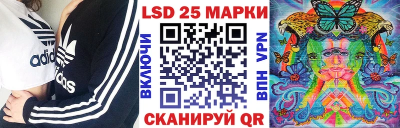 Наркотические марки 1,5мг  Перевоз 