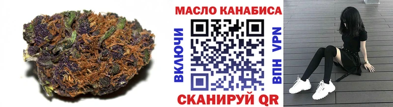 ссылка на мегу маркетплейс  Перевоз  ТГК концентрат  купить наркотики сайты 