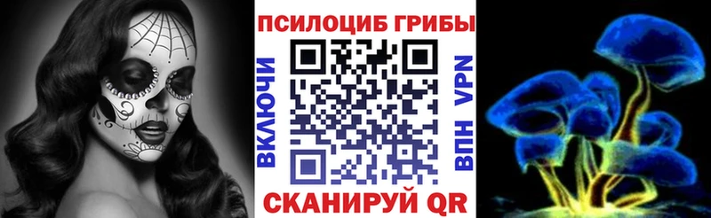 Галлюциногенные грибы ЛСД  Перевоз 